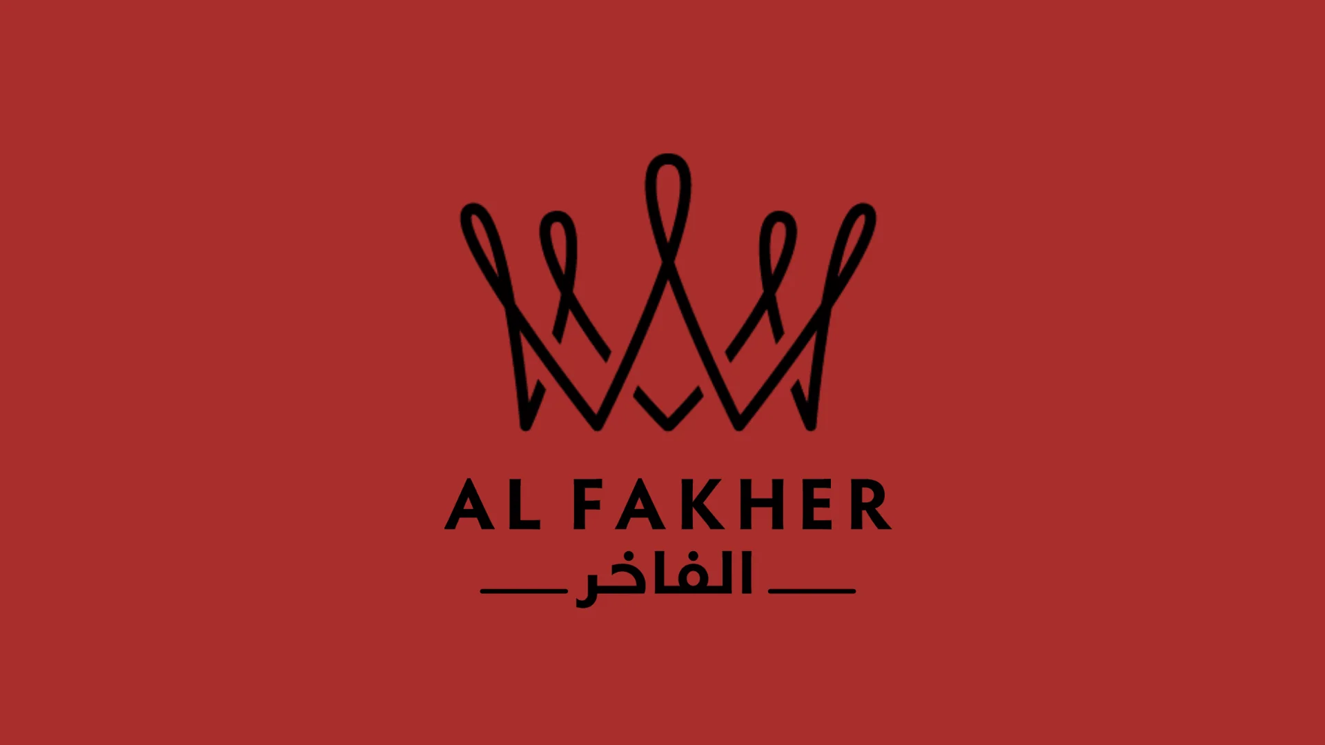 Al Fakher